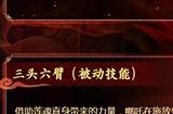 如火少年 不惧风浪，《魔域》哪吒今日震撼上线！