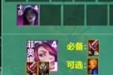 云顶之弈s9.5最强阵容大全 s9.5强势上分阵容搭配攻略