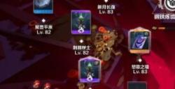 火炬之光无限怎么刷火 火炬之光无限刷火攻略