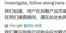 程序员又要睡不着了 Xbox服务器出现重大中断问题