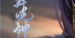 阴阳师恋色障道平民玩家选什么阵容最好 恋色障道平民阵容选择推荐