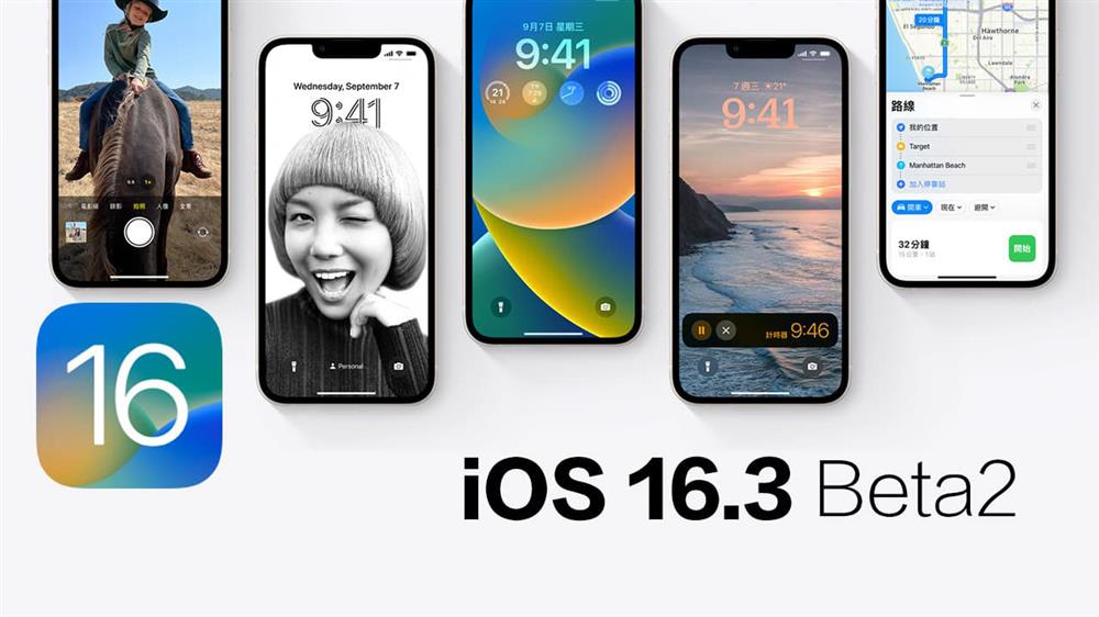 iOS 16.3 Beta 2有了哪些更新与调整1.jpg