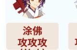 阴阳师银之绮都爬塔全部阵容一览|阴阳师银之绮都爬塔一遍过阵容