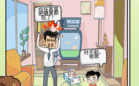中式家长模拟第9关攻略  中式家长模拟攻略9关