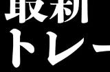 《如龙7外传：无名之龙》将于8月18日首次公布最新预告