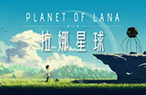 PlanetofLana《拉娜的星球》攻略拉娜的星球全流程通关攻略