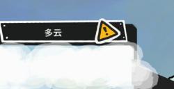 《星之侵略者》大天使成就做法介绍