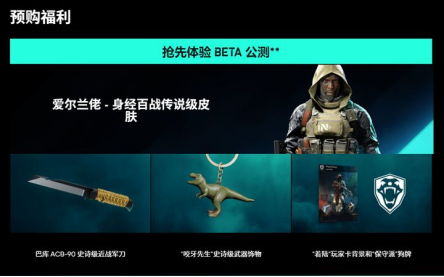 《战地2042》正式上线时间公布，今日下午16点即可开玩！