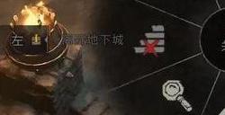 《暗黑破坏神4》可以跨平台联机吗 跨平台联机方法详情