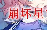 崩坏星穹铁道瓦尔特值得抽吗