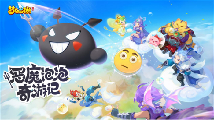 231123-行媒稿-好多个“第一次”！这次梦幻手游卷福利是来真的！1711.jpg