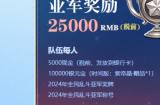 逐梦巅峰!《问道》电脑版首届全民乱斗今日打响