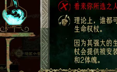 《苏丹的游戏》攻略——连续幻痛解决方法介绍
