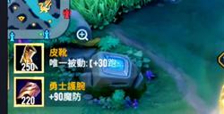 王昭君水冰月皮肤特效展示 美少女联动月野兔皮肤值得买吗