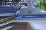 崩坏星穹铁道人非草木解谜攻略 人非草木解密方法