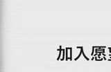 激爽复古像素拉力赛车《旧日飞车》发售日预告 7月19日EA发售