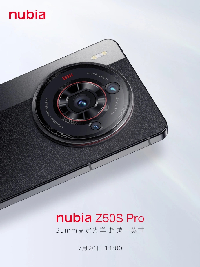 努比亚 Z50S Pro 手机外观公布5.jpg