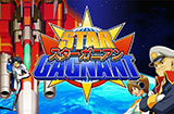 高桥名人监修射击游戏《StarGagnant》已确定在5月发售