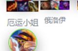金铲铲之战s10赌狗爵士乐阵容攻略 拼多多T0赌狗爵士乐阵容怎么玩