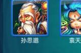 迷你西游平民玩家阵容怎么玩