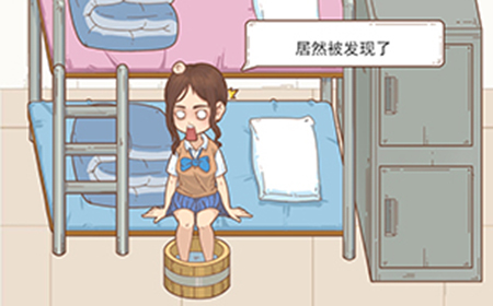 抓到你了坏学生第15关攻略  抓到你了坏学生攻略15关
