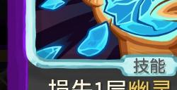 《杀戮尖塔》幽幽子mod同向黄泉的诱蛾灯单卡分析攻略