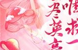 会跳舞的云南限定时装？来《梦幻新诛仙》云南联动版本舞动滇峰！
