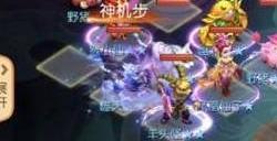 梦幻西游手游梦幻之奕第六天怎么过 梦幻之奕第6天攻略
