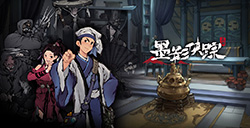 游戏日推荐  武侠侦探推理游戏《墨影侠踪》