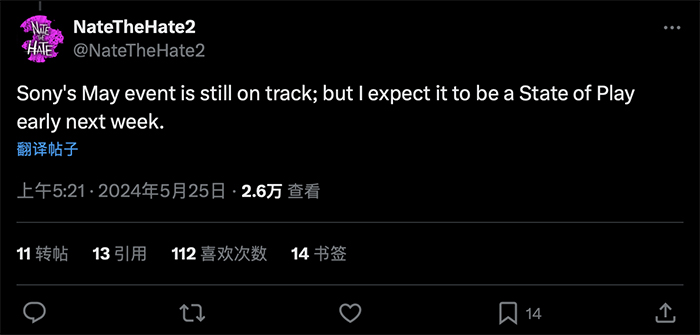 索尼或将在本周公布PlayStation发布会1.jpg
