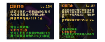 辅助输出角色再添大将 《圣斗士星矢：重生》升华·迪斯马斯克技能全方位提升！833.png