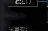 放置江湖怎么扩张家园