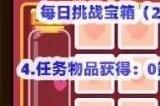 弹壳特攻队粉红派对怎么玩 粉红派对攻略分享