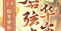 原神沙脂蛹采集路线介绍