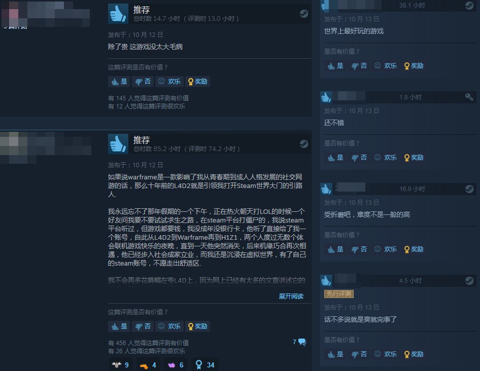 《喋血复仇》已正式发售  Steam评价为特别好评
