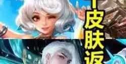 王者荣耀青春决赛季返场多少钱 夺金返场青春决赛季保底价格