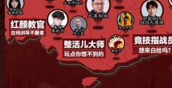 率土青春服公测倒计时 1天！和千万人一起热闹玩三国