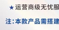 中国电信推出《健身环大师》设备店内售价499元