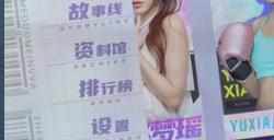 《哎呦！这么多美女呀！》Steam页面上线 年内发售