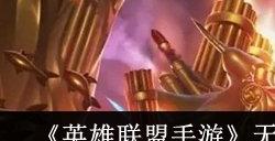 lol无限火力什么时候结束2024 无限火力最新开放时间表