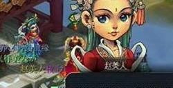 梦幻西游2月22日灯谜线索答案 2024.2.22灯谜答案是什么
