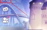 欢迎来到梦乐园兑换码在哪用 礼包码输入位置