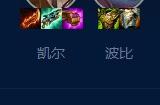 云顶之弈德玛天使波比阵容怎么玩