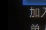 《R.E.P.O.》游侠对战平台联机教程