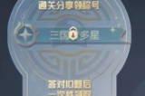 和平精英三国答题答案大全 三国答题正确答案攻略