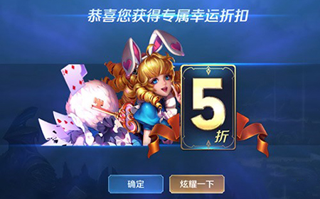王者荣耀12月有神秘商店吗  王者荣耀新一期神秘商店时间