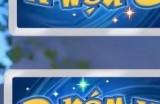 《宝可梦 TCG Pocket》官方公布卡牌交换功能简介 仅能交易1星以下卡牌需消耗物品