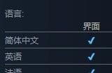 《家园3》延期至5月14日发售 将使用D加密技术