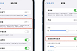 iPhone上一些冷门却很实用的辅助功能