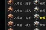 影之刃2上官洗什么属性